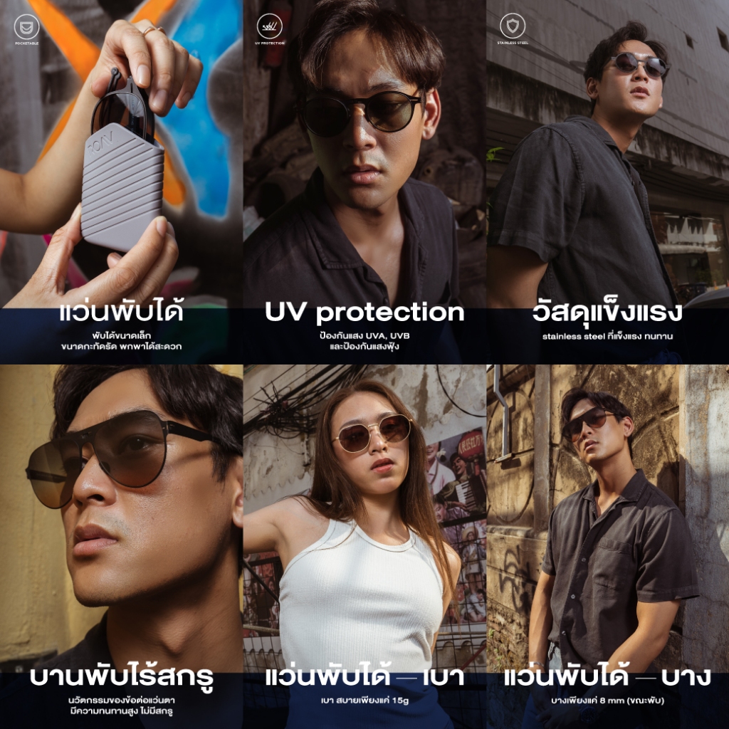 แว่นพับได้ ROAV รุ่น ROYAL (แว่นกันแดด) เลนส์โพลาไรซ์ ป้องกันรังสี UV - รูปที่ 5
