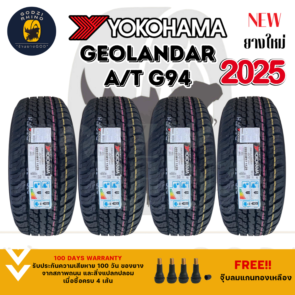 YOKOHAMA GEOLANDAR A/T G94 (ราคาต่อ 4 เส้น) ยางใหม่ปี 2025🔥แถมฟรีจุ๊บตามจำนวนยาง
