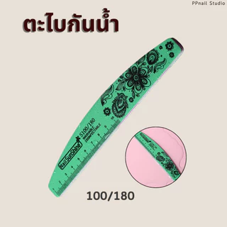 [ ส่งฟรี 🔥 ] ตะไบเล็บ 🔺แบบชิ้น🔺 บัฟ บัฟขัดเล็บ ตะไบขัดเล็บ
