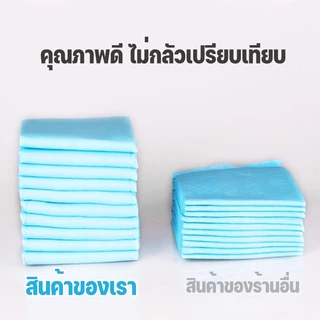 [ในสต็อก] Dog Pee Pad, การดูดซับสูง, ป้องกันแบคทีเรีย, Pee Pad, Dog Pee Pad, แมว Pee Pad, แผ่นดูดซับ, สามารถใช้กับทรายแม