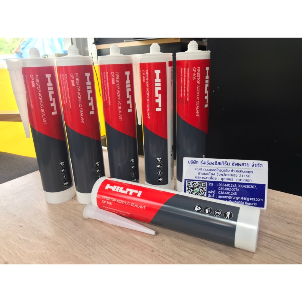 "HILTI" ยาแนวกันไฟลามสีขาว สีขาวCP 606 310ml. #209625 (ราคาต่อ1หลอด) ****สามารถออกใบกำภาษีได้ต้องยอด