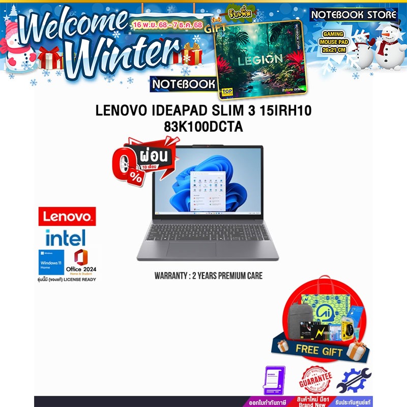 [ผ่อน 0% 10 ด.]LENOVO IDEAPAD SLIM 3 15IRH10 83K100DCTA /i5-13420H/ประกัน 2 Years