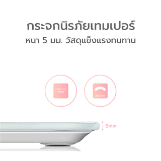 [รวมรุ่น] Simple Beauty เครื่องชั่งน้ำหนักดิจิตอล ที่ชั่งน้ำหนัก Digital Weight Scale แม่นยำ
