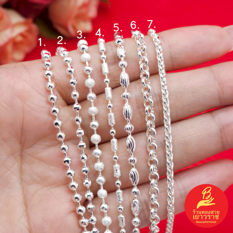 สร้อยคอเงิน คละเเบบ ความยาว 18,20 นิ้ว ชุบเงิน ดีไซส์สวย แฟชั่น ใส่ในชีวิตประจำวันได้ ใส่ไดทุกโอกาส งานสวย พร้อมส่ง
