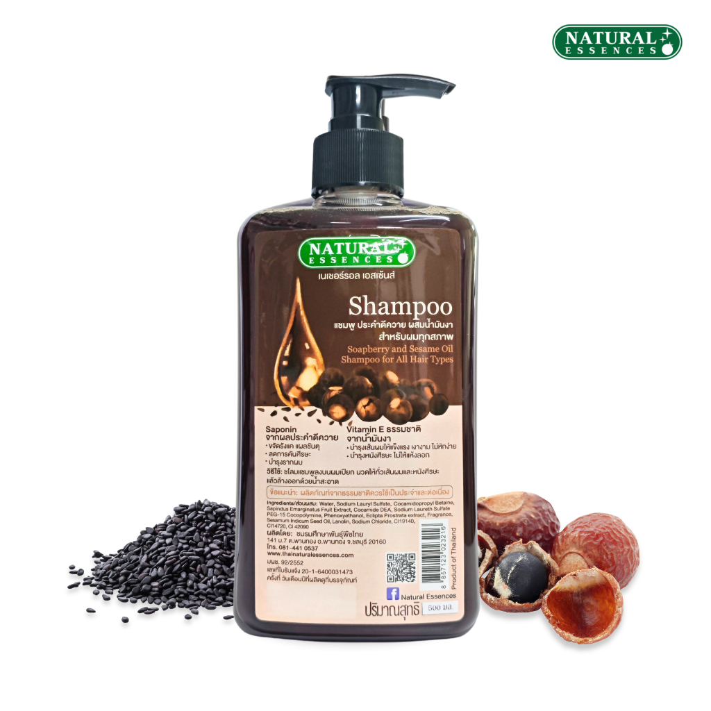 แชมพูสมุนไพร ประคำดีควายผสมน้ำมันงา 500 มล. Natural Essences ลดรังแค ลดการคันศรีษะ ให้เส้นผมมีน้ำหนัก สำหรับผมทุกสภาพ