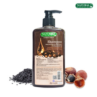 แชมพูสมุนไพร ประคำดีควายผสมน้ำมันงา 500 มล. Natural Essences…