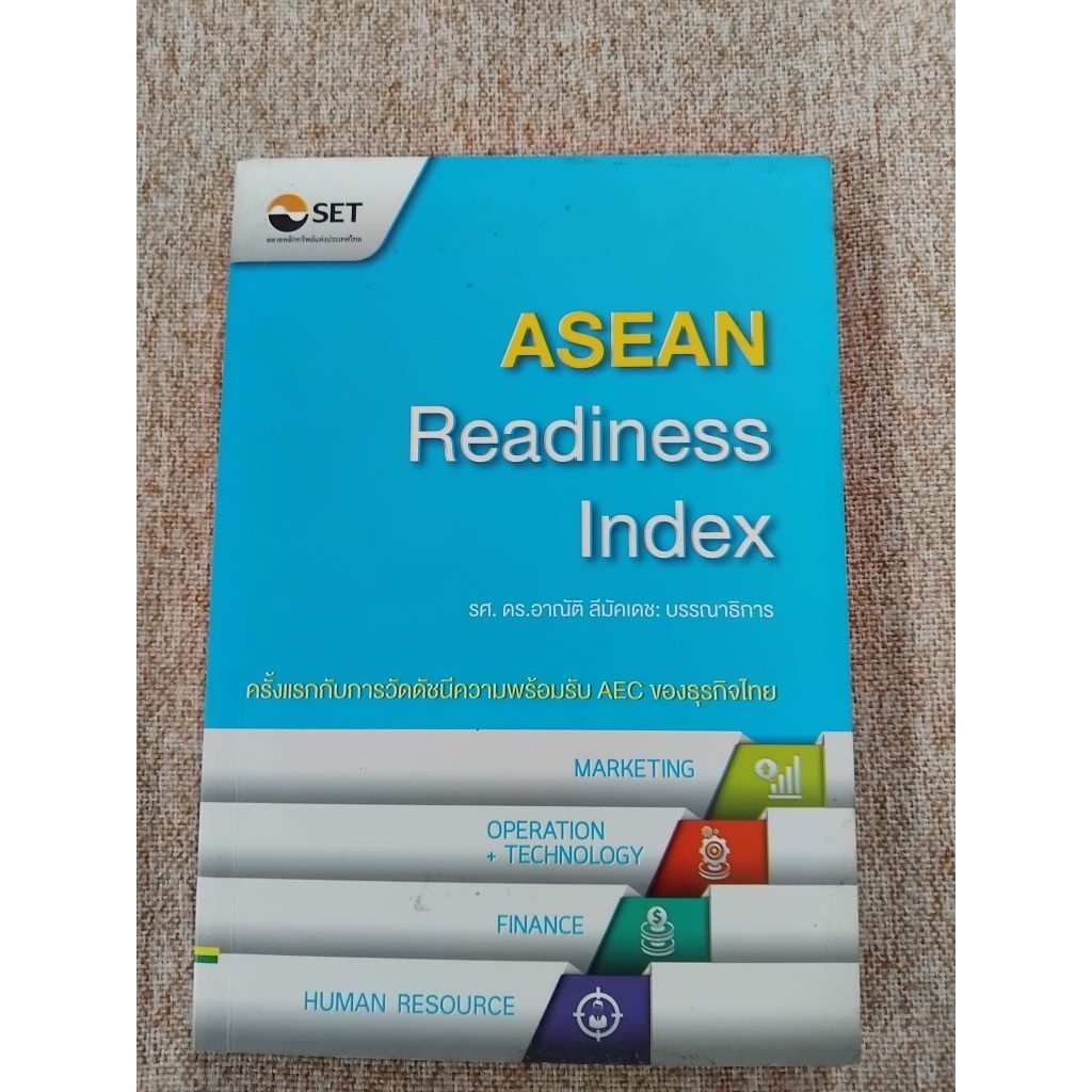 ASEAN Readiness Index(A25)
