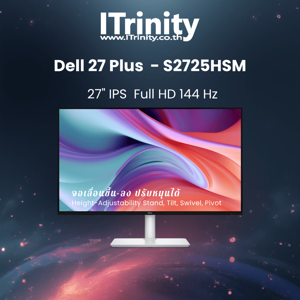 Dell S2725HSM​ Monitor เดลล์ จอมอนิเตอร์ 27 นิ้ว 99% sRGB มีลำโพง ปรับขึ้น-ลงได้ หมุนได้