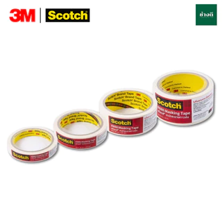 Scotch® 3M #888 กระดาษกาวย่น เทปกระดาษ เทปกาว กาวย่น 1ม้วน20หลา เทปหนังไก่ สามเอ็ม (Masking Tape)