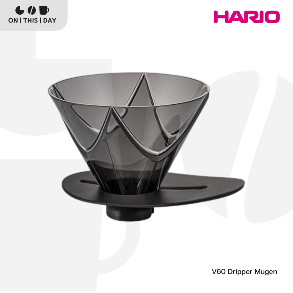 HARIO V60 Dripper Mugen กรวยดริปกาแฟ ทรง V60