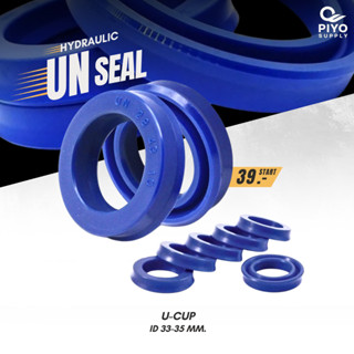 ซีล UN ซีลยูคัพ รูใน 33-35 มิล UN 33-39-8/ 33-40-8/ 34-45-8/…
