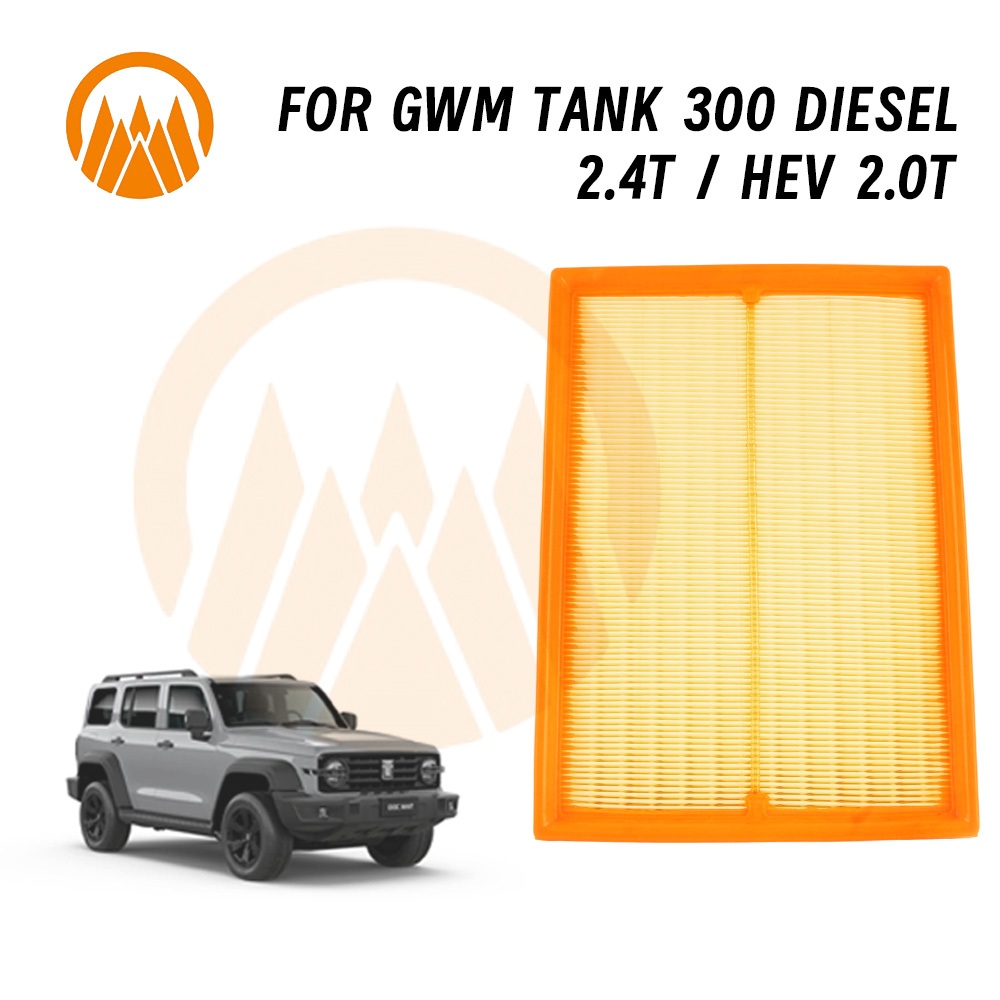 กรองอากาศ GWM TANK 300 HEV 2.0T ดีเซล 2.4T 1109103XKM01A จัดส่งฟรี พร้อมส่ง ติดตั้งง่าย