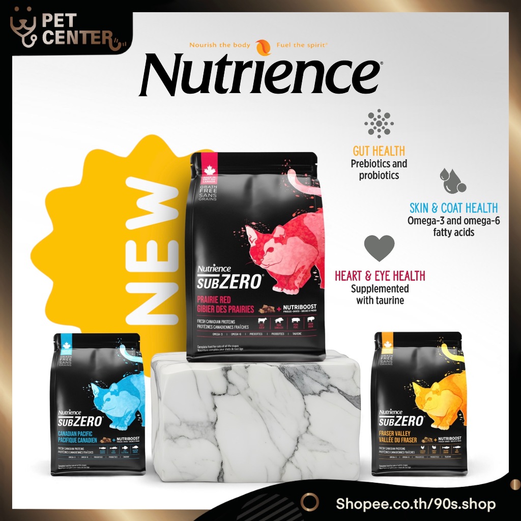 *1.8kg.* Nutrience cat Subzero - อาหารเม็ดแมวสูตร Grain free  1.8 kg