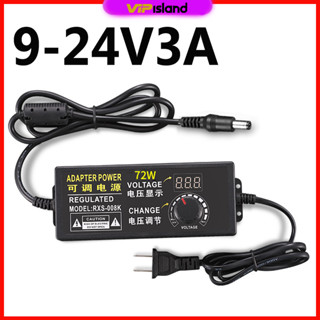 adapterปรับโวลท์ได้ 9-24V 3A อะแดปเตอร์ปรับพลังงาน 9-24V ช่ว…