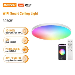 MeeGoo โคมไฟเพดาน Tuya WIFI Smart Ceiling Light หลอดไฟอัจฉริยะ 24W หลอดไฟ RGBCW สวิตช์ควบคุมระยะไกล ไฟห้องนอนสีสันสดใส