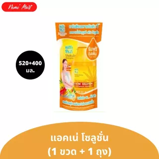 โชกุบุสซึ (แพ็คคู่) เจลอาบน้ำ สูตรอ่อนโยน pH 5.5 ปริมาณ 520x2 มล. มีให้เลือก 3 สูตร