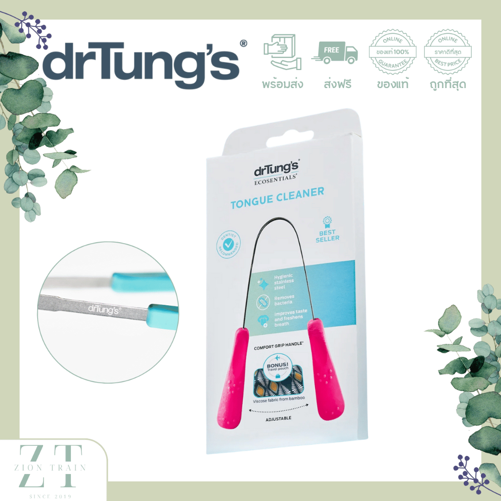 พร้อมส่ง Dr. Tung’s Tongue Cleaner ที่กวาดลิ้น ขูดลิ้น ทำความสะอาดลิ้น กำจัดแบคทีเรีย ช่วยให้ลมหายใจ