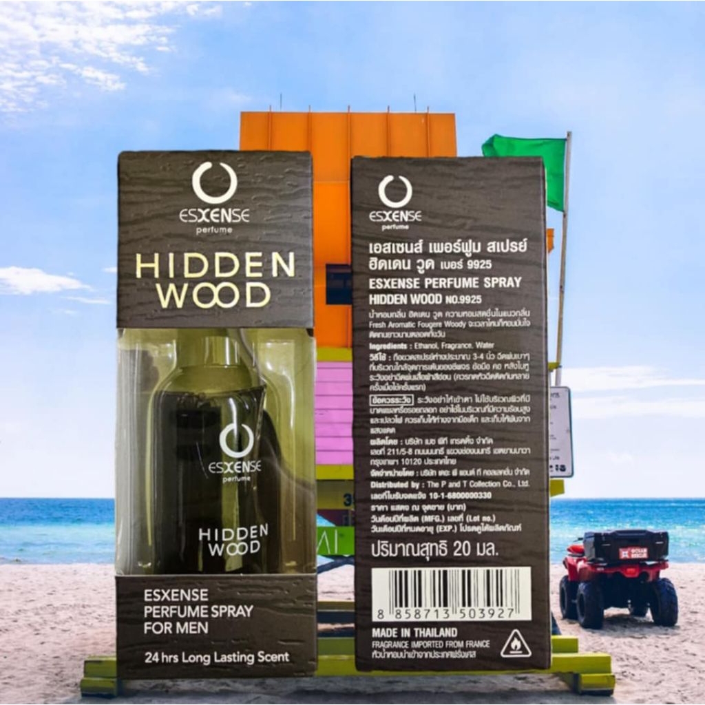 Hidden wood spray perfume Men esxense 20ml สเปรย์ เอสเซ้นส์ น้ำหอม ชาย หอมมั่นใจตลอดเวลา