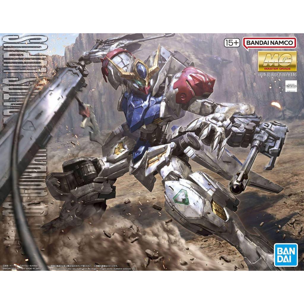 พร้อมส่ง SALE Bandai MG Barbatos Lupus ของใหม่