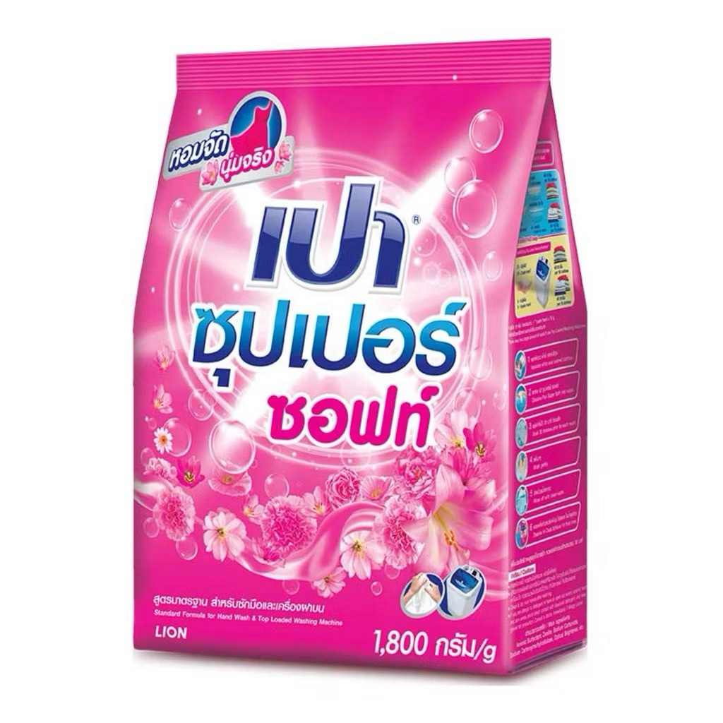 ผงซักฟอก เปา 1800 กรัม