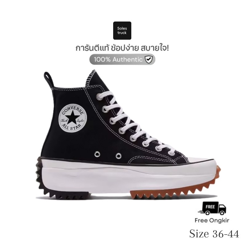 Soles รองเท้า Converse Run Star Hike คลาสสิกสีดำ รองเท้ากีฬาสำหรับผู้ชายและผู้หญิง จัดส่งภายใน 24 ชั่วโมง