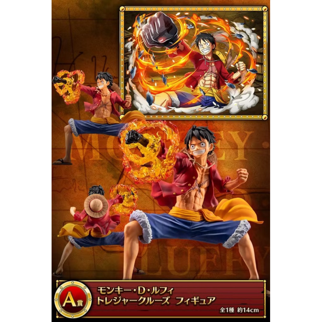 (จับฉลาก) แท้100% ลูฟี่ หมัดไฟ Luffy Red Hawk Ichiban Kuji Treasure Cruise ฟิกเกอร์ โมเดล วันพีช Figure Model One piece
