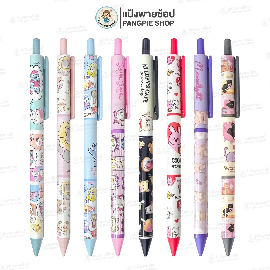 ดินสอกด LAMOON STARLIGHT ขนาด 0.5 mm.