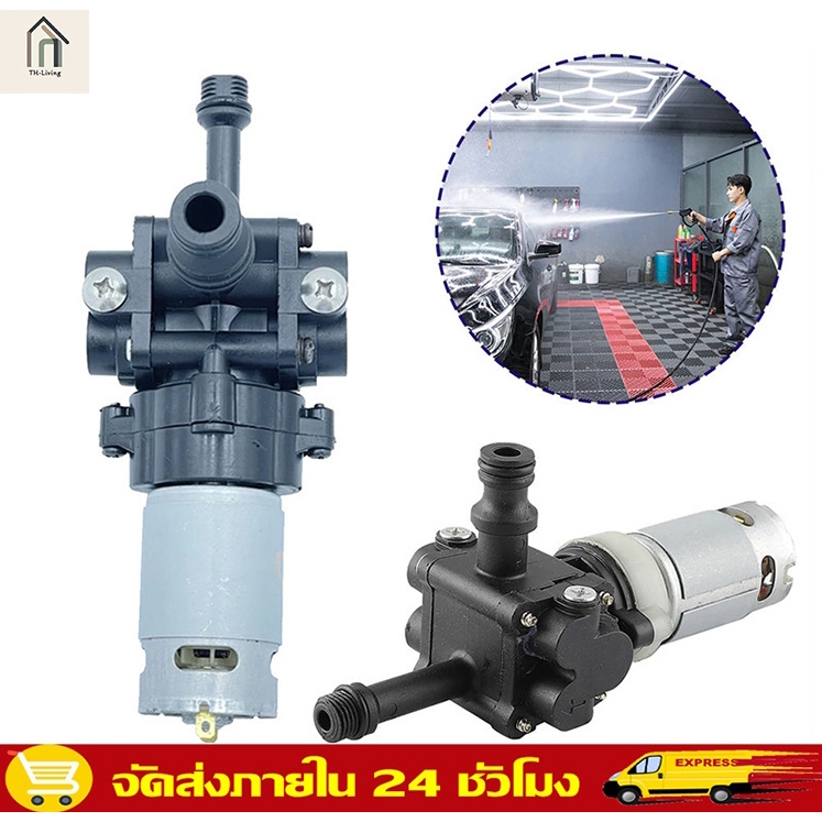 Tools.Shop. อะไหล่เครื่องฉีดน้ำ 21V มอเตอร์ปั้มเกลียว ปั๊มน้ำแรงดันสูง เหมาะเครื่องฉีดน้ำแบตเตอรี่ ทนทานอึดใช้ยาว เปลี่ย