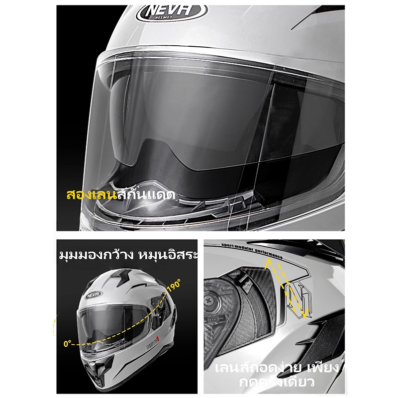 NEVA  ดีไซน์สุดเท่ หมวกกันน็อกเต็มใบ สำหรับมอเตอร์ไซค์  2 กระจก ผู้ชาย-หญิงใช้ได้ - รูปที่ 3