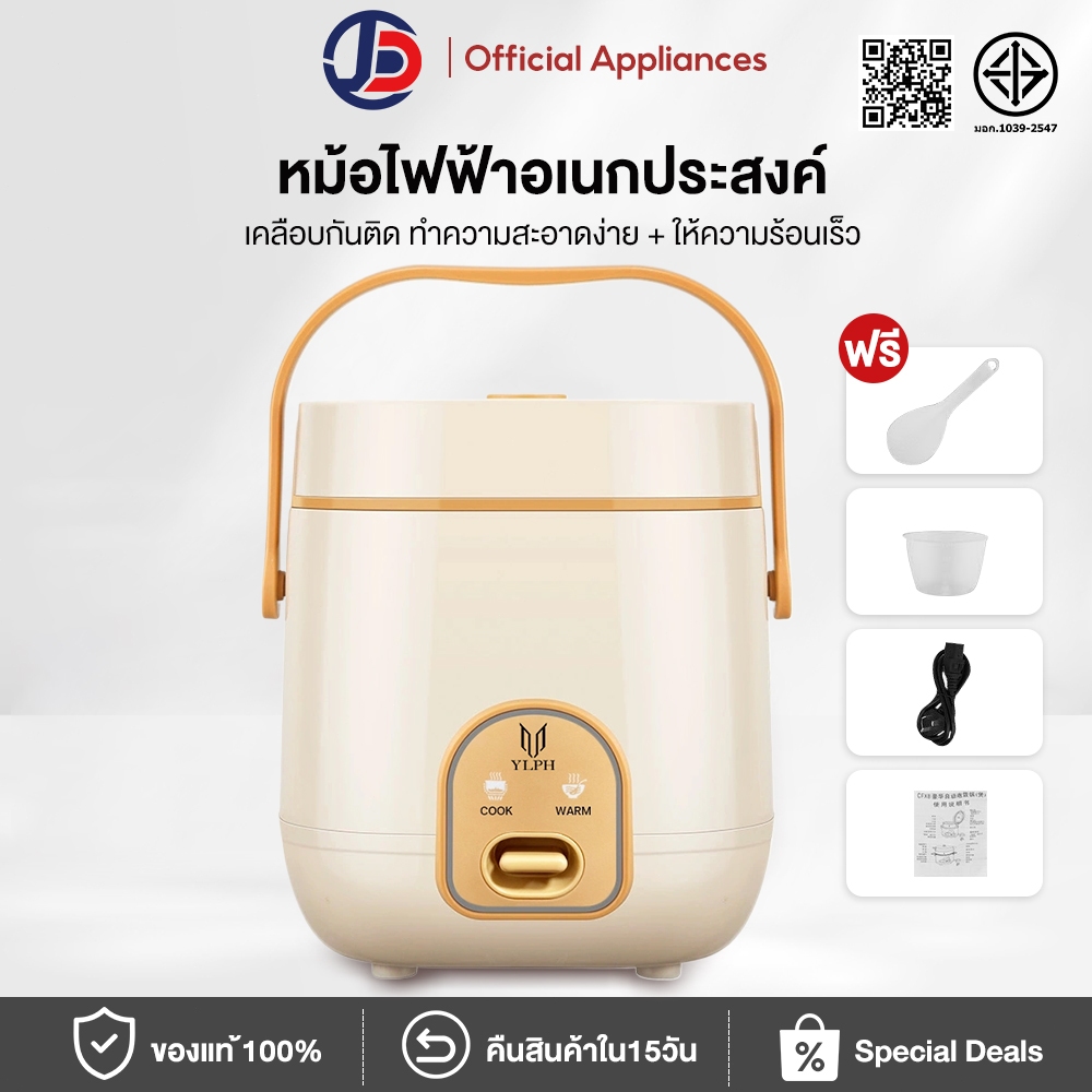 JCD หม้อหุงข้าวไฟฟ้า มัลติฟังก์ชั่น หม้อหุงข้าว 1.2 ลิตร Smart Mini Rice Cooker หม้อหุงข้าว 1-2 คน