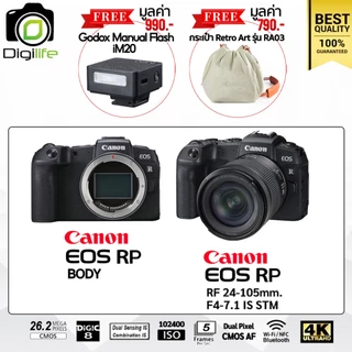 Canon Camera EOS RP Body, RP Kit RF 24-105 mm. IS STM - รับประกันร้าน Digilife Thailand 1ปี
