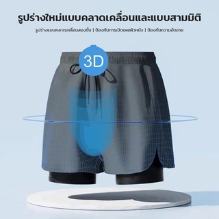 กางเกงว่ายน้ำผู้ชายมีซับใน ผ้าเย็นแห้งไว เหมาะ50-100กก. กางเกงชายหาดเล่นน้ำ