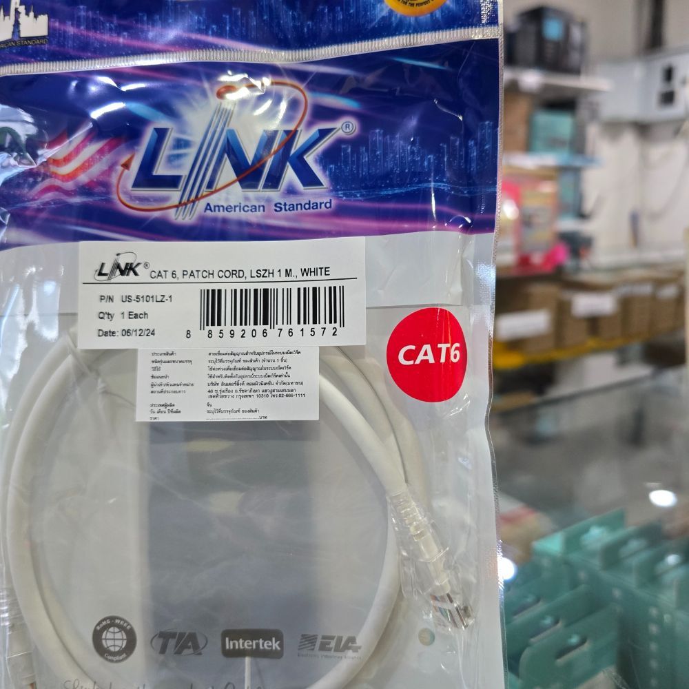 สาย LAN LINK CAT6 1 เมตร (US-5101LZ-1) หัวสำเร็จรูปจากโรงงาน มาตรฐาน LSZH ของแท้ พร้อมส่ง - รูปที่ 2