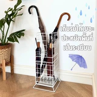 ที่เก็บร่ม ที่วางร่ม ในบ้าน ทรงเหลี่ยม ดีไซน์ใหม่เข้ามุมได้พอดี " ที่ใส่ร่ม มินิมอล ”
