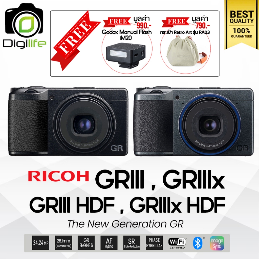 Ricoh Camera GRIII, GRIII HDF, GRIIIx, GRIIIx Urban, GRIIIx HDF - ประกันร้าน Digilife Thailand 1ปี