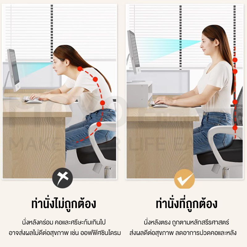 MOYO ชั้นวางจอคอม โต๊ะวางคอม ที่วางโน๊ตบุ๊ค พร้อมช่องใส่ปากกา เพิ่มความสูงจอ รับน้ำหนักได้10KG ประหยัดพื้นที่โต๊ะทำงาน รูปที่ 3