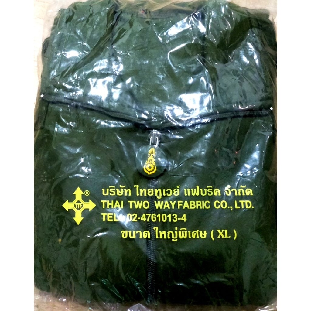 เสื้อกันหนาวทหารไหมพรม