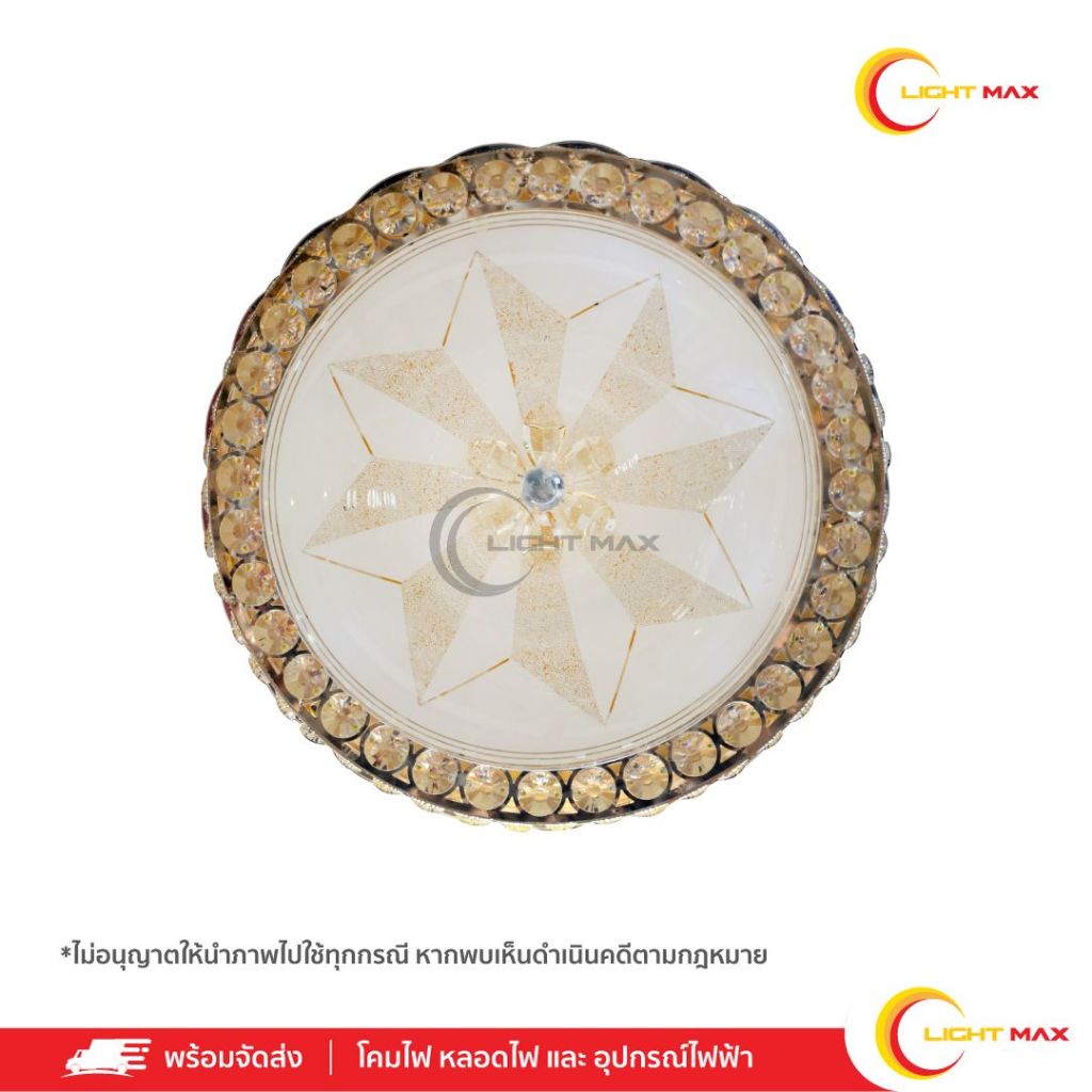 Iwachi โคมไฟติดเพดานคริสตัล LED 80W 4Step 1615/009 ขอบคริสตัล ขนาด 48 ซม.