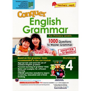 Global Education หนังสือแบบทดสอบแกรมม่า ป.4  หนังสือConquer …