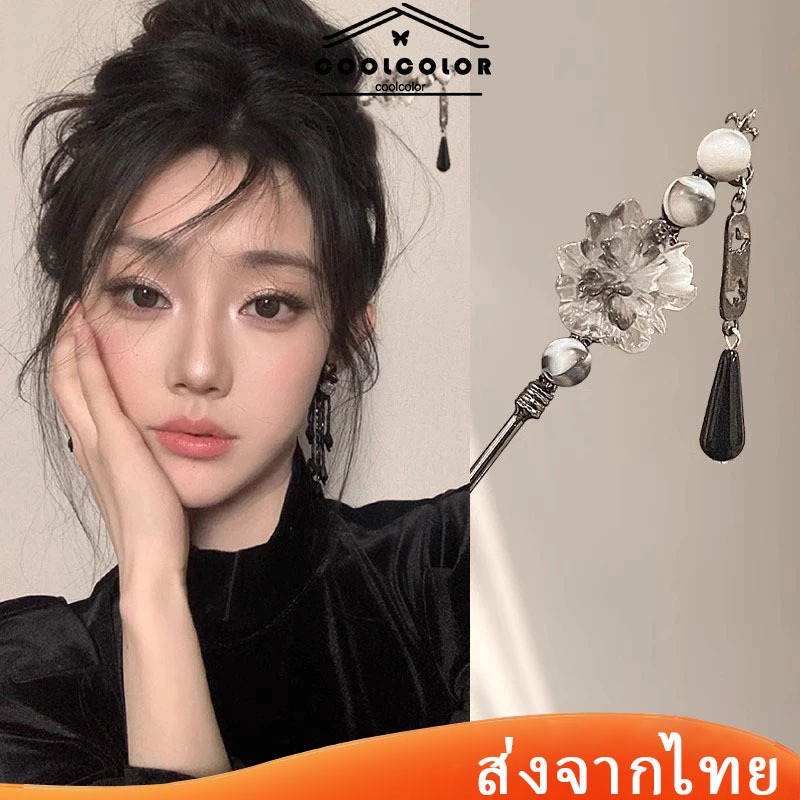 ในไทย💖 ปิ่นปักผมจี้พู่ดอกไม้ สไตล์จีนโบราณ โมเดิร์น เรียบง่าย คุณภาพสูง เครื่องประดับผมแฟชั่น สําหรับผู้หญิง