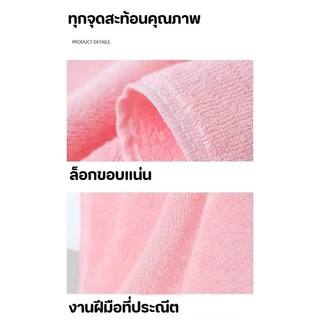 ผ้าขนหนู 73x33ซม ผ้าขนหนูผ้าฝ้าย cotton100% ผ้าเช็ดหน้า ไม่เหลือขน ราคาถูก แห้งไว ขนไม่หลุด