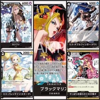 [One Piece Carde Game] การ์ดวันพีช Extra Booster EB03 ระดับ …