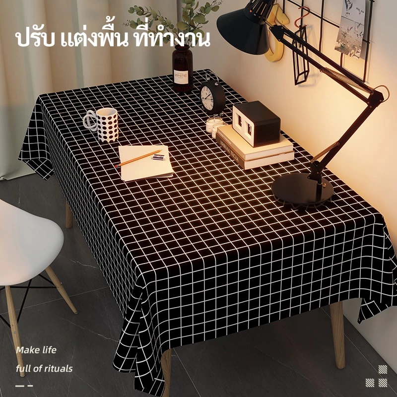 🚚ส่งจากไทย🚚ผ้าปูโต๊ะ pvc ตารางสีดำ ลายตาราง กันน้ำและกันเปื้อน ทำความสะอาดง่าย สำหรับห้องครัวและห้องอาหาร