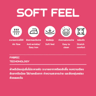 ชุดข้าราชการกากี อิสลาม/มุสลิม หญิง คอเชิ้ตแขนยาว+กระโปรงยาว ผ้าSOFT FEEL (สี16)