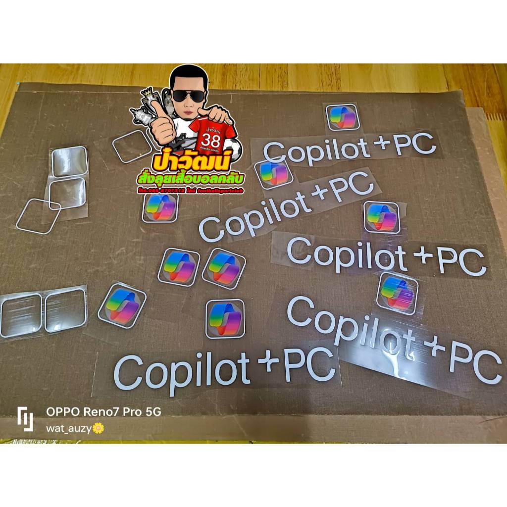 #สปอร์นเซอร์ใต้เบอร์ Copilot+PC ติดเสื้อ 2025/26 บอลถ้วย ติดเสื้อผีแดง แมนยู