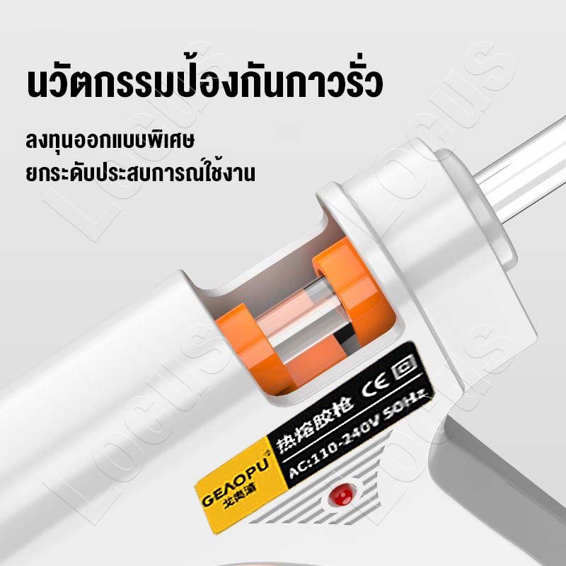 ปืนยิงกาวไฟฟ้า 150W ปืนยิงกาวร้อน กาวแท่ง7mm สวิตช์ความร้อนเร็ว การให้ความร้อนอย่างรวดเร็วและการไหลที่ราบรื่น ราคา ถูกที่สุด ดีลบีเคเค แกลเลอรีภาพที่ 7