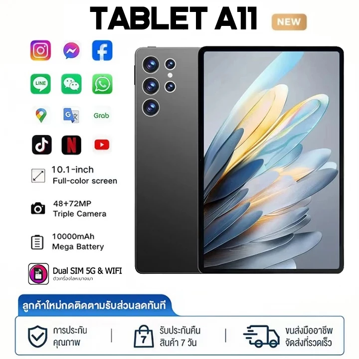 Tablet A11 ultraแท็บเล็ตอัจฉริยะ 16GB+1TB 10.1 นิ้ว การแสดงผล HD Android 15 ซอฟต์แวร์สำนักงาน ความบันเทิง Dual SIM 5G