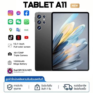 Tablet A11 ultraแท็บเล็ตอัจฉริยะ 16GB+1TB 10.1 นิ้ว การแสดงผล HD Android 15 ซอฟต์แวร์สำนักงาน ความบันเทิง Dual SIM 5G