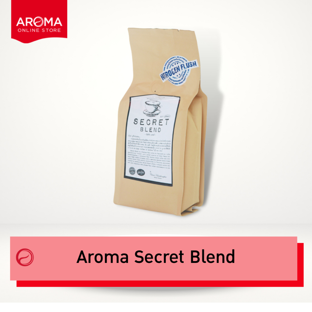 Aroma Coffee เมล็ดกาแฟคั่ว Secret Blend (ชนิดเม็ด) (250 กรัม/ซอง)