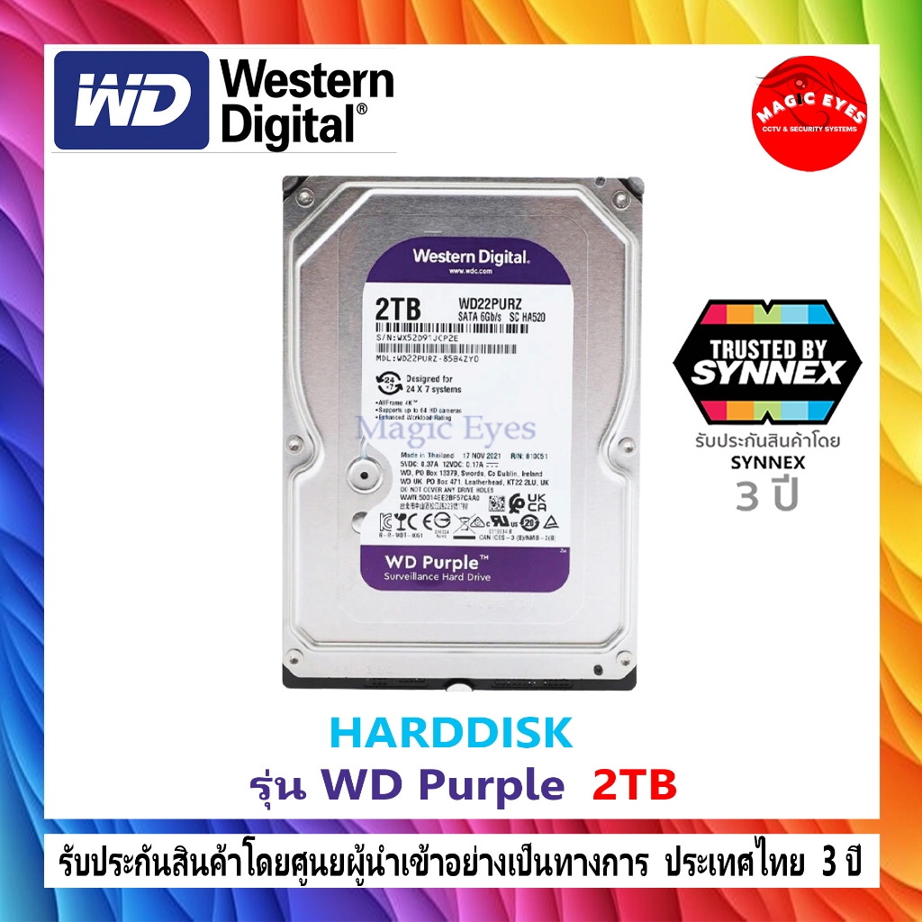 HDD  รุ่น WD Purple-Surveillance 2TB